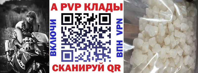 купить Гудермес Alpha PVP мука
