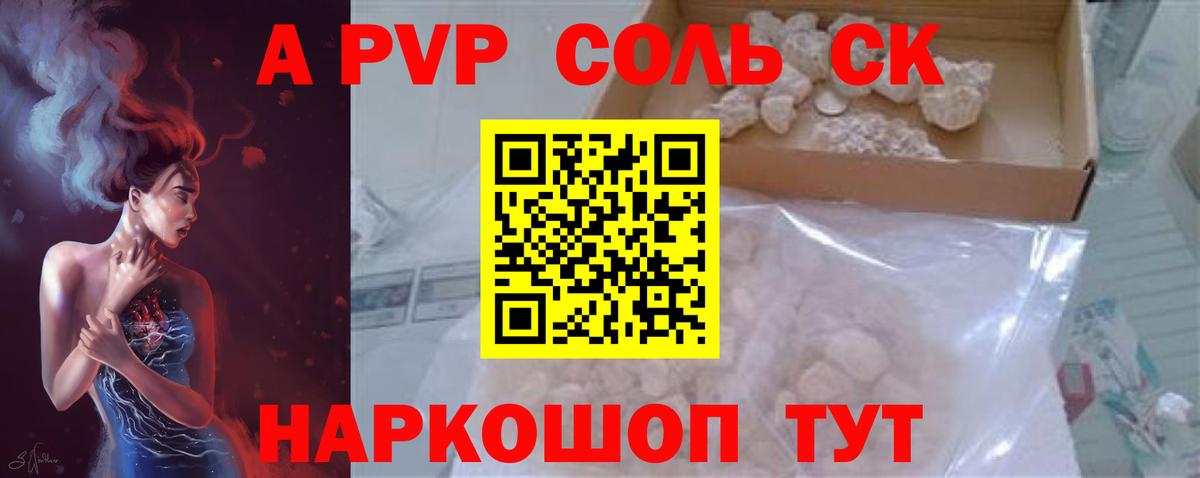 Alfa_PVP VHQ  Вход с VPN  A-PVP  Гудермес 
