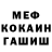 Метадон мёд Ai Jan