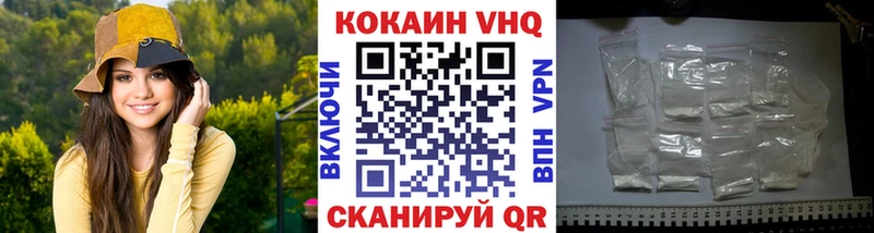 хочу наркоту  Гудермес  Cocaine Эквадор 