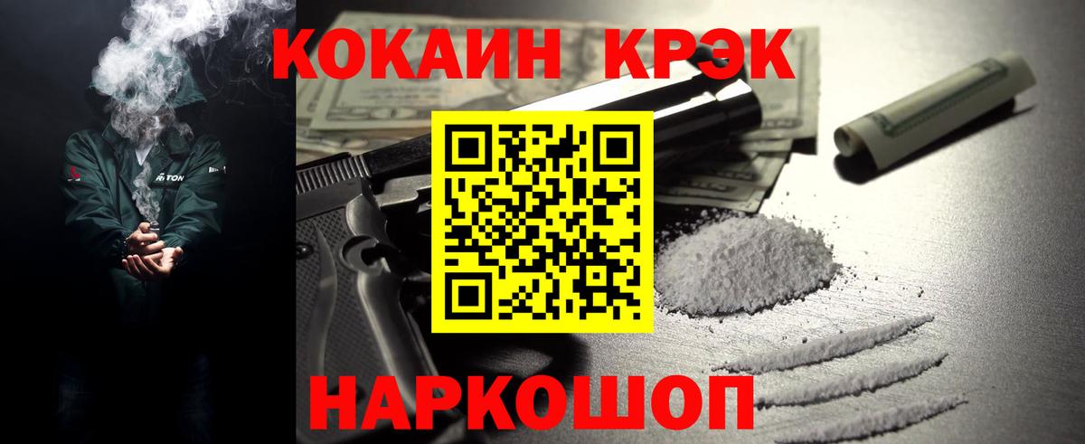 Гудермес  COCAIN Эквадор  Cocaine Columbia  Вход с VPN 