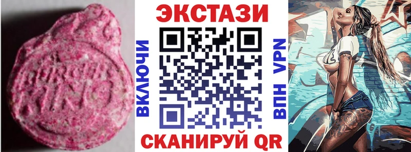 сколько стоит  Гудермес  Ecstasy Philipp Plein 