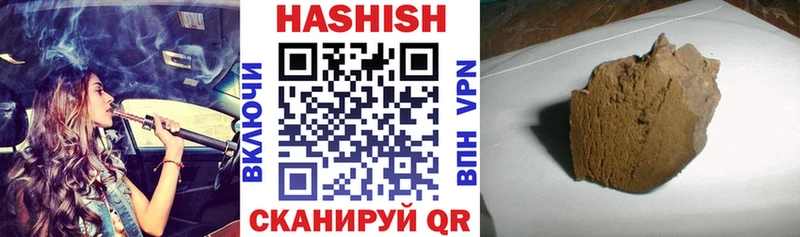 ГАШ гашик  Гудермес 
