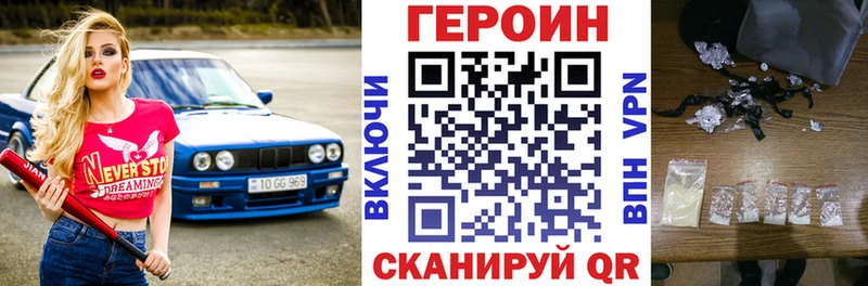 наркошоп  Гудермес  ГЕРОИН белый 