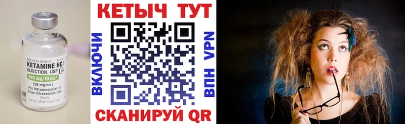 Кетамин VHQ Гудермес