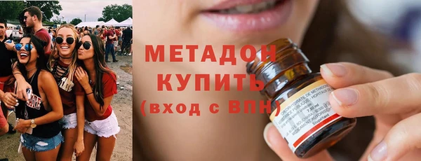 бутик Горно-Алтайск