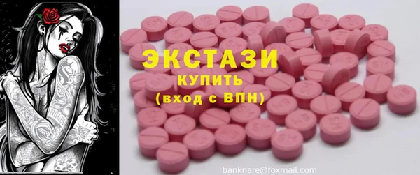 гашиш Горнозаводск