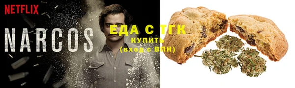 прущая мука Гусь-Хрустальный