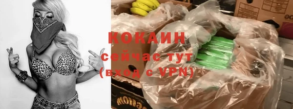 бутик Горно-Алтайск