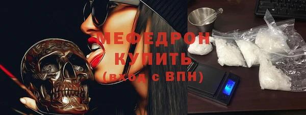 СК Горняк