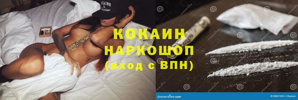 гашиш Горнозаводск