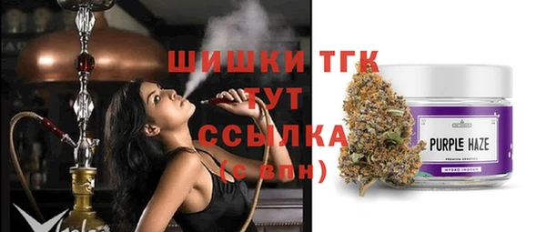 бутик Горно-Алтайск