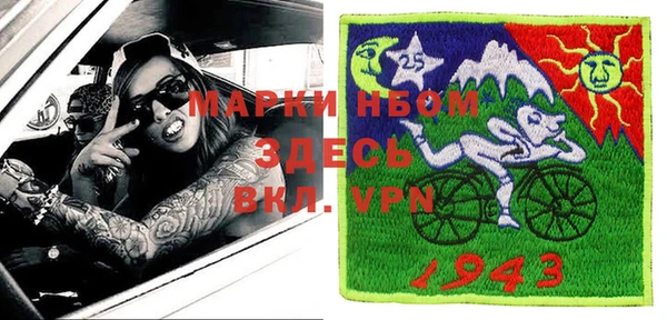 СК Горняк