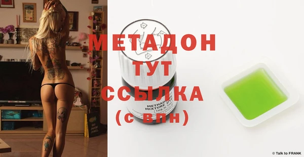 гашиш Горнозаводск