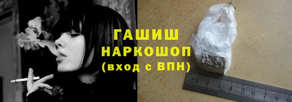 бутик Горно-Алтайск