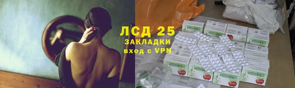 бутик Горно-Алтайск