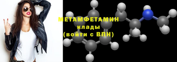 бутик Горно-Алтайск