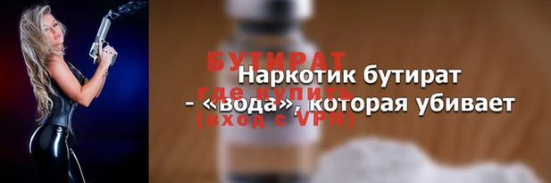 гидра Гусев
