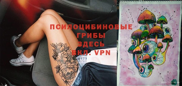 бутик Горно-Алтайск