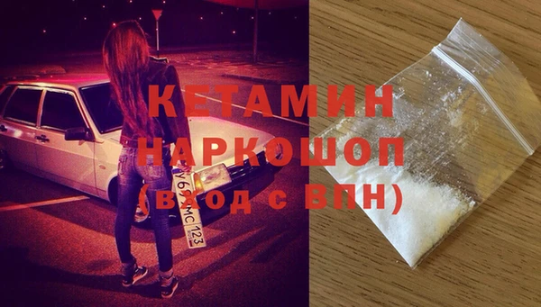 СК Горняк