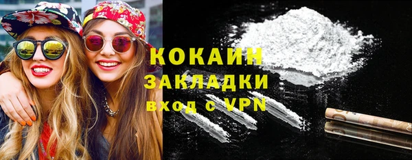 бутик Горно-Алтайск