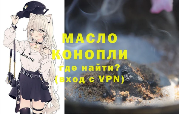 ALPHA PVP Гусиноозёрск