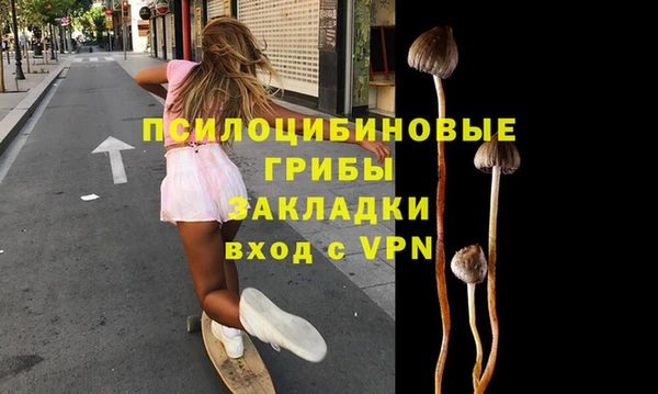 бутик Горно-Алтайск