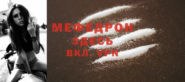 СК Горняк