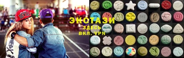бутик Горно-Алтайск