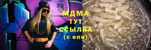 СК Горняк