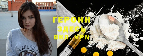 гашиш Горнозаводск