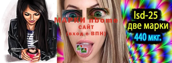 гашиш Горнозаводск