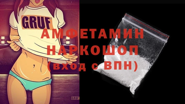 ALPHA PVP Гусиноозёрск