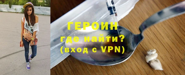 ALPHA PVP Гусиноозёрск