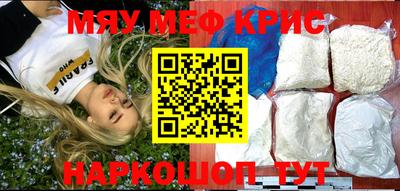 мефедрон мука Моздок