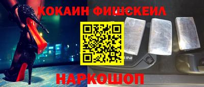 мефедрон мука Моздок