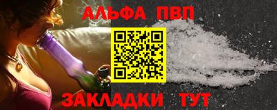 мефедрон мука Моздок