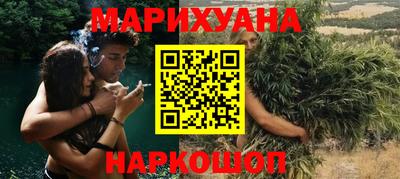 мдма Можайск