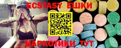 мефедрон мука Моздок