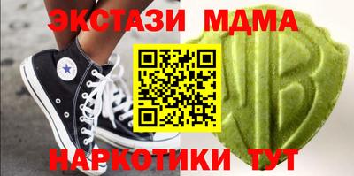 мдма Можайск