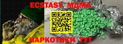 PSILOCYBIN Можга
