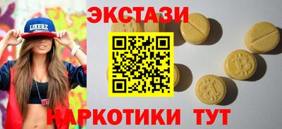 мефедрон мука Моздок
