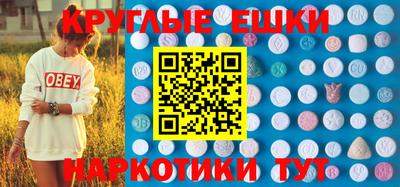 мдма Можайск