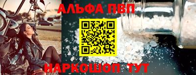 мефедрон мука Моздок