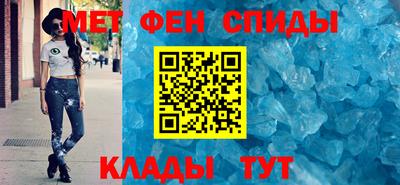 мефедрон мука Моздок