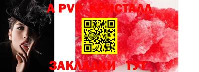 мдма Можайск
