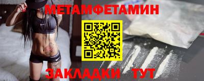 мдма Можайск