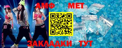 мефедрон мука Моздок