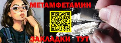 мдма Можайск