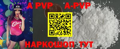 мефедрон мука Моздок